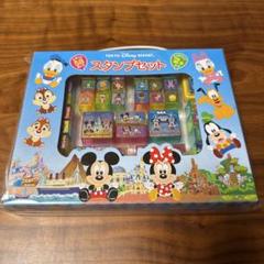 【限定】ディズニーリゾートグッズ　スタンプセット　スタンプ58個入り