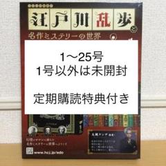 【コトカラ様限定】日本名作、世界名作、名作ミステリー計１５冊 Amazon.co.jp: 小学館ジュニア文庫 世界名作シリーズ 家なき子