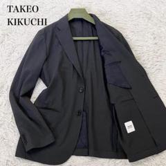 2025年最新】タケオキクチ ジャケットの人気アイテム - メルカリ