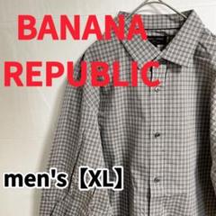 Y486【BANANA REPUBLIC】スリムフィット長袖シャツ【XL】グレー