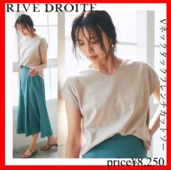 RIVE DROITE✨Vネックタックフレンチカットソー ベージュ