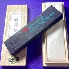 唐詩選五言絶句 骨董品 アンティーク 書道 「行書 唐詩 五言絶句」大正六年(1917年)骨董品