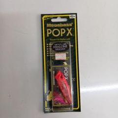Megabass POP X アバロンブライト 94mm 12gのサムネイル