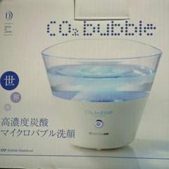 【エッセンス＋1本】ドクターエアー DOCTOR AIR マイクロバブル洗顔器 エッセンス＋1本】ドクターエアー DOCTOR AIR マイクロバブル