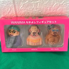 【最終値下げ】wanima フィギュア　新品未使用 WANIMA - WANIMAフィギュア 最終値下げ 割引不可の通販 by