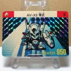 【LIMITED2000】SDガンダム カードダス 機動警察パトレイバー 非売品 カードダス 機動警察パトレイバー｜ダーク内藤:バッドマン