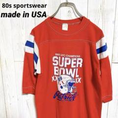 希少　USA製　パトリオット 1985 スーパーボウル Tシャツ NFL
