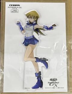 KC STORE in atré 真崎杏子　天上院明日香　アクリルスタンド キャラアクリルフィギュア「遊☆戯☆王シリーズ」(全8種