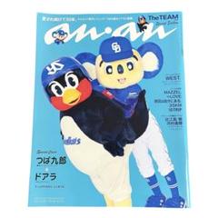 anan No.2413 Special Edition　つば九郎　ドアラ