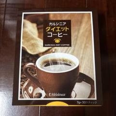 【新品】メラルーカ　ガルシニアダイエットコーヒー　２箱 メラルーカ】ガルシニアダイエットコーヒー 2個セット - メルカリ