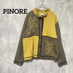 PINORE カーディガン　イエローブラウン　婦人服 カジュアルレディース