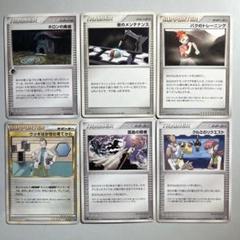 ホロンシリーズカードセット まとめ売り 2025年最新】ホロンの廃墟の人気アイテム - メルカリ