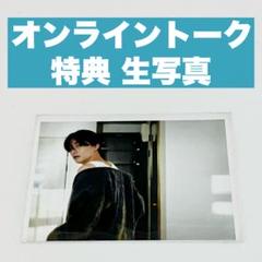 葉山奨之サイン入り生写真 葉山奨之 サイン入り生写真 タレントグッズ