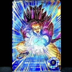 スーパーサイヤ人悟空 パラレルレア 孫悟空【SR☆】《黄》 パラレル版FB02-119 販売ページ