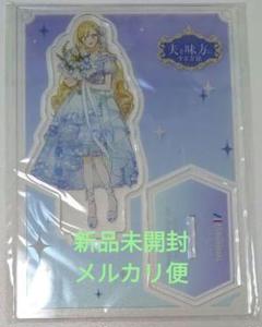 2025年最新】ある姫グッズの人気アイテム - メルカリ