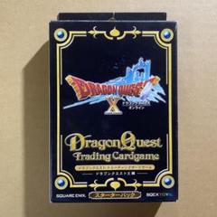 ドラゴンクエスト　トレーディングカードゲーム　スターターパック　ドラクエX編