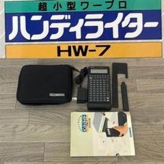 2025年最新】ワープロ カシオ CASIOの人気アイテム - メルカリ