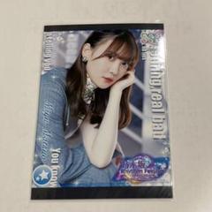 乃木坂リズムフェスティバル（乃木フェス）小川彩　サイン入りLEDパネル Amazon.co.jp: 乃木坂リズムフェスティバル（乃木フェス）小川彩