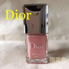 Dior ヴェルニ SPARKLE 10ml