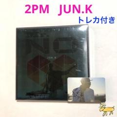 【2PM】JUN.K Mr.NO♡ トレカ付き＊OH