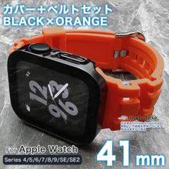 apple watch バンド 41mm カバー 41 ケース シリコン BO