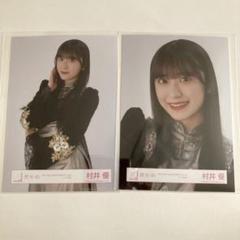 櫻坂46 2024年度4月グリーティングプレゼント チェキ 村井優 櫻坂46 2024年度4月グリーティングプレゼント チェキ 村井優