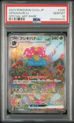 ポケモンカード　151 SAR SR AR CHR まとめ売り　リザードン ポケモンカード 151 SAR SR AR CHR まとめ売り リザードン