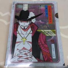 ONEPIECE　クリアファイル　吊り下げシール他　多数