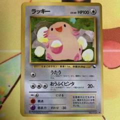 2025年最新】ポケモンカード 旧裏 拡張シートの人気アイテム
