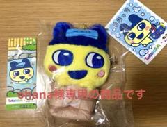 極楽湯　まめっち