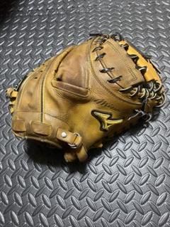 ミズノプロmizunopro 硬式　キャッチャーミット