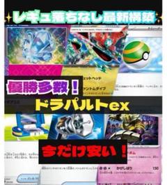 2025年最新】ポケモンカードネストボールの人気アイテム - メルカリ