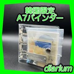 2025年最新】diarium 韓国の人気アイテム - メルカリ