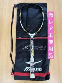 【希少】MIZUNO Xyst S-1 USL0 新品未使用 希少モデル MIZUNO XYST S1 ミズノ ジスト S-1 硬式テニス