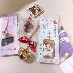 京都 お土産 ストラップの中古 未使用品 メルカリ