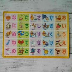 あいうえお表 お風呂 ディズニーの中古 未使用品を探そう メルカリ