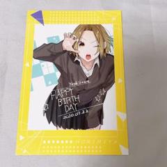 マンガ展 名古屋 限定 特典 ホリミヤ コースター ポストカード セット horimiyaten0618_6.jpg?impolicy