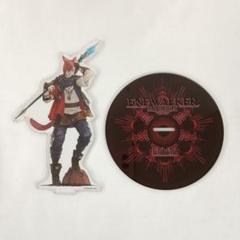 FFXIV エメトセルク グラ・ハ・ティア アクリルスタンド アクスタ ff14 グ・ラハ・ティア アクリルスタンド ファイナルファンタジーXIV