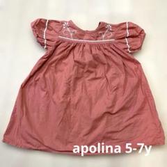 2025年最新】apolina ワンピースの人気アイテム - メルカリ
