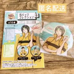 テニプリ 代表ピンズ コンプリート Amazon.co.jp: 氷帝テニプリスト限定新テニスの王子様生