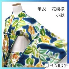 未着用　単衣　小紋　花模様　ツツジ模様　着物　054a p