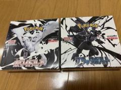 ブラックボルト　ホワイトフレア　シュリンク付き　各種1BOX