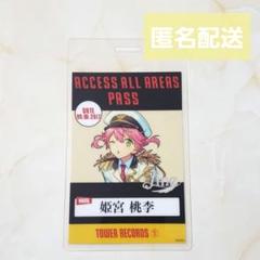2025年最新】あんスタ タワレコ 特典 バクステの人気アイテム