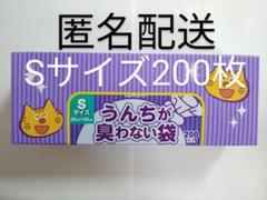 うんちが臭わない袋 Sサイズ 200枚入 水色 1箱 【猫用】のサムネイル