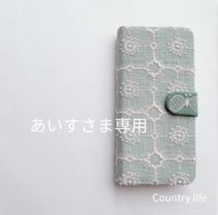 4308* はっぱさま専用 ミナペルホネン 手帳型 スマホケース 2882*210321032103さま確認専用 ミナペルホネン 手帳型 スマホ