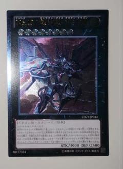 繁体字、中国版、遊戯王、銀河眼の時空竜、レリーフ、アルティメットレア PSA10 遊戯王bgs9.5 psa10相当 繁体字 中国版 No.107 銀河眼の時空竜