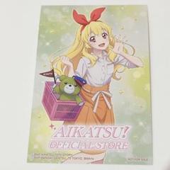 アイカツ　ポストカード　ナンジャタウン アイカツ！ フォトonステージ!! LASTSHOT of Photo-KATSU! 栗栖