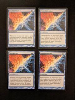 相殺　mtg 4枚セット　多言語　プレイド 相殺 mtg 4枚セット 多言語 プレイド - メルカリ
