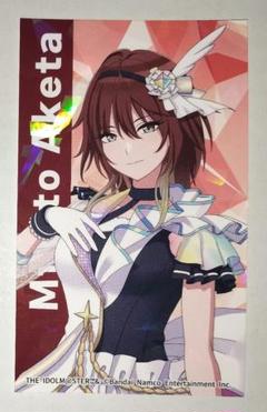アイドルマスターシャイニーカラーズ 緋田美琴 メモリアルステッカー アトレ