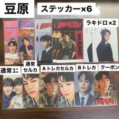 JO1　ポップアップ 韓国 ソウル　 カフェ　ラキドロ　トレカ コンプ オール 2025年最新】jo1ラキドロの人気アイテム - メルカリ